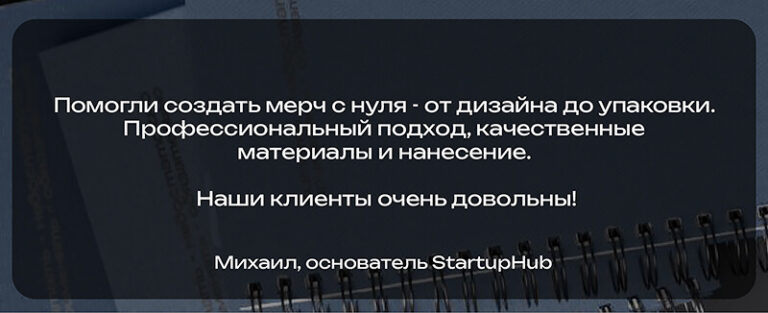 review-startuphub