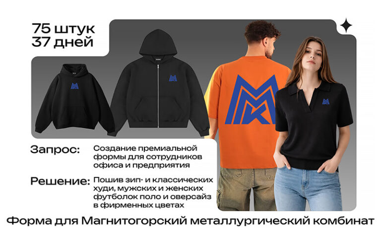 case-magnit-metal-combinat